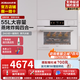老板（Robam）鹽系G1蒸烤箱一體機(jī)嵌入式55L搪瓷內(nèi)膽大屏蒸烤炸焗家用自清潔多功能控溫蒸箱烤箱CQ9030平替款 蒸烤箱【海鹽白】 搭配煙灶更優(yōu)惠