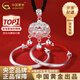 中國黃金（CHINA GOLD）平安喜樂寶寶銀手鐲足銀長命鎖嬰兒套裝銀手鐲平安鎖小孩滿月禮物 【兩件套】平安喜樂套裝（黑繩+品牌禮盒）