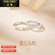 法蔻莫比烏斯情侶PT950鉑金戒指可調(diào)節(jié)求婚對(duì)戒高級(jí)感520情人節(jié)禮物 鉑金對(duì)戒