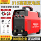 德力西（DELIXI） 電焊機(jī)220v 380v雙電壓家用小型兩相電三相電ZX7-315工業(yè)級(jí)焊機(jī) 全套6米線【315高配款雙電壓】