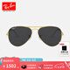 雷朋（RayBan）太陽鏡經(jīng)典飛行員偏光墨鏡開車駕駛防風(fēng)運(yùn)動戶外墨鏡0RB3025禮物 919648深黑色偏光鏡片 尺寸62