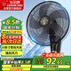 鉆石牌壁扇壁掛風(fēng)扇掛壁式電風(fēng)扇家用墻壁搖頭掛扇掛式工業(yè)電扇大風(fēng)力宿舍餐廳FB-40-3