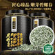 中谷御品茶葉綠茶碧螺春特級(jí)新茶開園頭采嫩芽花果香中秋節(jié)茶葉禮盒300g