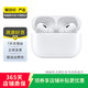 Apple AirPods Pro 2 二手蘋果無線藍(lán)牙耳機(jī)耳麥 主動(dòng)降噪 第二代 整機(jī) 磁吸無線充電