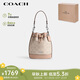 蔻馳（COACH）【品牌直供】女士迷你手提單肩斜挎包水桶包PVC配皮CW299SVPWH