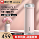 康巴赫純鈦保溫杯帶茶漏男女士高端鈦杯子車(chē)載辦公室禮物水杯 小禮盒裝-粉色保溫杯 450ml