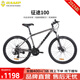 坎普（CAMP）征途100山地車鋁合金車架鋁肩鐵腿前叉越野車碟剎代步變速自行車 鐵灰色 21速 26英寸 26*17寸