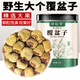 澤信堂 覆盆子茶200g 復盆子樹莓干果泡酒料大顆粒飽滿覆盆莓男人女人茶