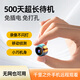 無(wú)線攝像頭WiFi可連手機(jī)遠(yuǎn)程家用防盜看家免插電無(wú)需網(wǎng)絡(luò)監(jiān)控器 【黑色】超清版+手機(jī)遠(yuǎn)程+免安裝 【無(wú)卡】不能插卡