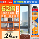 立邦發(fā)泡膠快速固化填縫劑聚氨酯門窗空調(diào)填充泡沫膠密封降噪900g