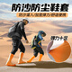 FOOTOPPO防沙鞋套成人兒童沙漠徒步滑沙裝備戶外沙套沙地腳套沙灘襪