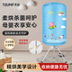 天駿小天使（TIJUMP）干衣機烘干機家用 嬰兒衣服衣物內褲內衣消毒機雙層烘衣機烘干機小型 大容量10公斤 BL-1Y23（升級中層8根掛架） 15L
