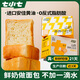七小七山藥養養牛奶小吐司0添加兒童吐司糕點(diǎn)營(yíng)養早餐385g*2箱 源頭直發(fā)