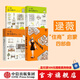 包郵 小家越住越大 小家大變局(套裝4冊) 逯薇著 小家越住越大 新居住方式教科書 中信出版社圖書