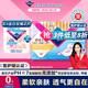 薇爾醫(yī)護(hù)級(jí)日用衛(wèi)生巾姨媽巾  護(hù)墊V感超薄透氣190mm*22片