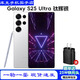 三星2025年新款Galaxy S25 Ultra SM-S9380  全網(wǎng)通5G AI智能新款手機 S25ultra鈦輝銀 12+512GB港版8-9月生產(chǎn)