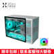 小喆優(yōu)品小喆C4P全鋁合金MATX/ITX主板ATX電源側(cè)透360水冷RTX5060TI/5070TI/5080/RX9070/9060臺式電腦機箱 小喆C4P機箱+棱鏡5S ARGB風扇白色*5個