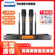 飛利浦無線麥克風(fēng)話筒舞臺(tái)會(huì)議演出一拖二麥克風(fēng)家用k歌家庭ktv唱歌手持話筒主持K歌酒吧清吧美聲U段嘜 【CSS1700】200組頻點(diǎn)|自動(dòng)靜音|美聲調(diào)頻