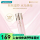 屈臣氏燕窩珍萃養(yǎng)顏乳液面霜 煥采乳 50g