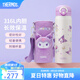 膳魔師（THERMOS）不銹鋼保溫杯316L不銹鋼大容量便攜水杯子可定制生日禮物TCMO系列 酷洛米（紫色） 500ml 內(nèi)含杯套