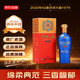 洋河 大曲1979 2020年 濃香型白酒 尊享版 42度 500ml 單瓶裝 陳年老酒