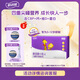 布瑞弗尼鮮活?lèi)?ài)小巨人兒童高蛋白乳150ml*15 CBP高鈣賴(lài)氨酸兒童成長(cháng)3-12歲