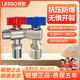聯(lián)塑全開(kāi)通徑大流量球芯角閥不銹鋼球閥燃氣熱水器專(zhuān)用冷熱水開(kāi)關(guān)4分 大流量冷熱通用球閥（紅藍套裝）