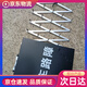 阻車(chē)釘便攜式全自動(dòng)伸縮路障 手動(dòng)路障 可伸縮組路障遙控器 3米手動(dòng)路障