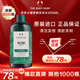 美體小鋪（The Body Shop）茶樹洗發(fā)水蓬松控油清爽潔凈洗頭膏400ml男士女士生日禮物