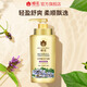 蜂花 本草精華輕盈舒爽護(hù)發(fā)素1L 去油柔順滋潤(rùn)損傷干枯補(bǔ)水潤(rùn)發(fā)乳