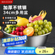 美廚（maxcook）不銹鋼盆洗菜盆調(diào)料盆和面盆 加大加厚味斗34cm 拌沙拉MCWA808