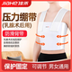 佳禾乳腺術(shù)后加壓繃帶防滑背心肋骨骨折固定帶醫用胸帶術(shù)后專(zhuān)用繃帶 L（長(cháng)100CM男女通用）