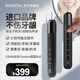 kosion 德國(guó)超聲波潔牙器洗牙結(jié)石家用清潔器神去除牙垢漬煙茶漬清洗機(jī)潔牙儀禮物送男女朋友父母 黑色-【kosion德國(guó)技術(shù)】