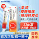 [恩威]糠酸莫米松乳膏 0.1%*22g 2盒裝 糠酸莫米松乳膏軟膏0.1%*22g 用于濕疹 神經(jīng)性皮炎及皮膚瘙癢癥 19元/盒神經(jīng)性皮炎