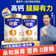 蒙牛悠瑞骨宜中老年奶粉富曬多維高鈣益生菌膳食纖維奶粉過(guò)節(jié)禮盒 骨宜800g*2罐【禮盒裝+早餐杯勺