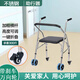 安緹仕老人助行器輔助行走防滑老年助步器可推可坐可折疊骨折學步手推車 加粗加厚帶剎車輪助行器