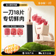 金小廚切肉器多功能切肉絲鮮肉片薄片家用廚房切肉神器-扶手款紅豆奶茶