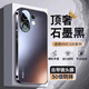ANNUS【鏡頭全包】適用vivoS30手機(jī)殼S30pro保護(hù)套S30promini防摔親膚磨砂抗指紋男女新款高級硬殼 【石墨黑】鏡頭全包 親膚磨砂 S30