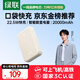 綠聯【3C認證可上飛機】充電寶20000毫安22.5W快充 大容量迷你小巧便攜移動電源適用蘋果16Pro小米華為