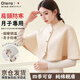 Olera護(hù)肩保暖肩周炎醫(yī)用睡覺用運(yùn)動坎肩斗篷孕婦哺乳喂奶披肩空調(diào)房