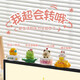 星舵情緒治愈小擺件辦公室工位桌面解壓裝飾品生日禮物送男女生同事 [許愿喵+轉運鴨+賺大錢(qián)+頂呱呱]