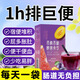昌濟(jì)平西梅西柚飲減肥排油燃脂瘦身瘦肚子西西酵素食梅柚膳飲口服正品 周期裝3盒/放心吃喝 輕松享瘦 胖東來(lái)減肥產(chǎn)品甄選超市京自東營(yíng)官方旗艦店