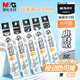 晨光（M&G）文具0.5mm熱可擦黑色按動(dòng)中性筆替芯ST超精細筆芯學(xué)生考試辦公用10支裝/盒9607A（AKR60112）開(kāi)學(xué)