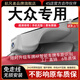 航風(fēng)者免走線大眾專(zhuān)車(chē)專(zhuān)用原廠行車(chē)記錄儀途觀L朗逸速騰高爾夫邁騰探岳 【單錄】4k+2160P+64G卡 款式:免接線/保險(xiǎn)盒/OBD（無(wú)聲控）