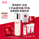 SK-II神仙水75ml+大紅瓶面霜50g化妝品全套護膚品套裝sk2生日禮物skii