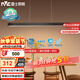 雷士（NVC）一字燈餐廳燈智能高顯指吸頂?shù)鯚衄F(xiàn)代簡約長條燈具WHDD36F/G-01