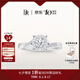 DR現(xiàn)貨光芒求婚鉆戒鉑金戒指BELIEVE結(jié)婚戒指女禮物紀(jì)念日七夕禮物 TOP*僅售現(xiàn)貨/9分F色VS1