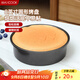 美廚（maxcook）烘焙工具 慕斯蛋糕模具 烤盤(pán)烤箱活底圓形模具 8英寸 個(gè)MCPJ6714