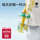 babycare恐龍吸管水杯兒童吸管杯大寶寶直飲幼兒園小學(xué)水壺上學(xué)戶外運動綠