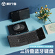 前行者B089折疊鍵盤便攜小巧無(wú)線2.4G三藍(lán)牙數(shù)字鍵觸控板功能帶鼠標(biāo)平板手機(jī)電腦筆記本通用辦公Windows B089黑色【三藍(lán)牙】+Q5雙模鼠標(biāo)送贈(zèng)品鼠標(biāo)墊